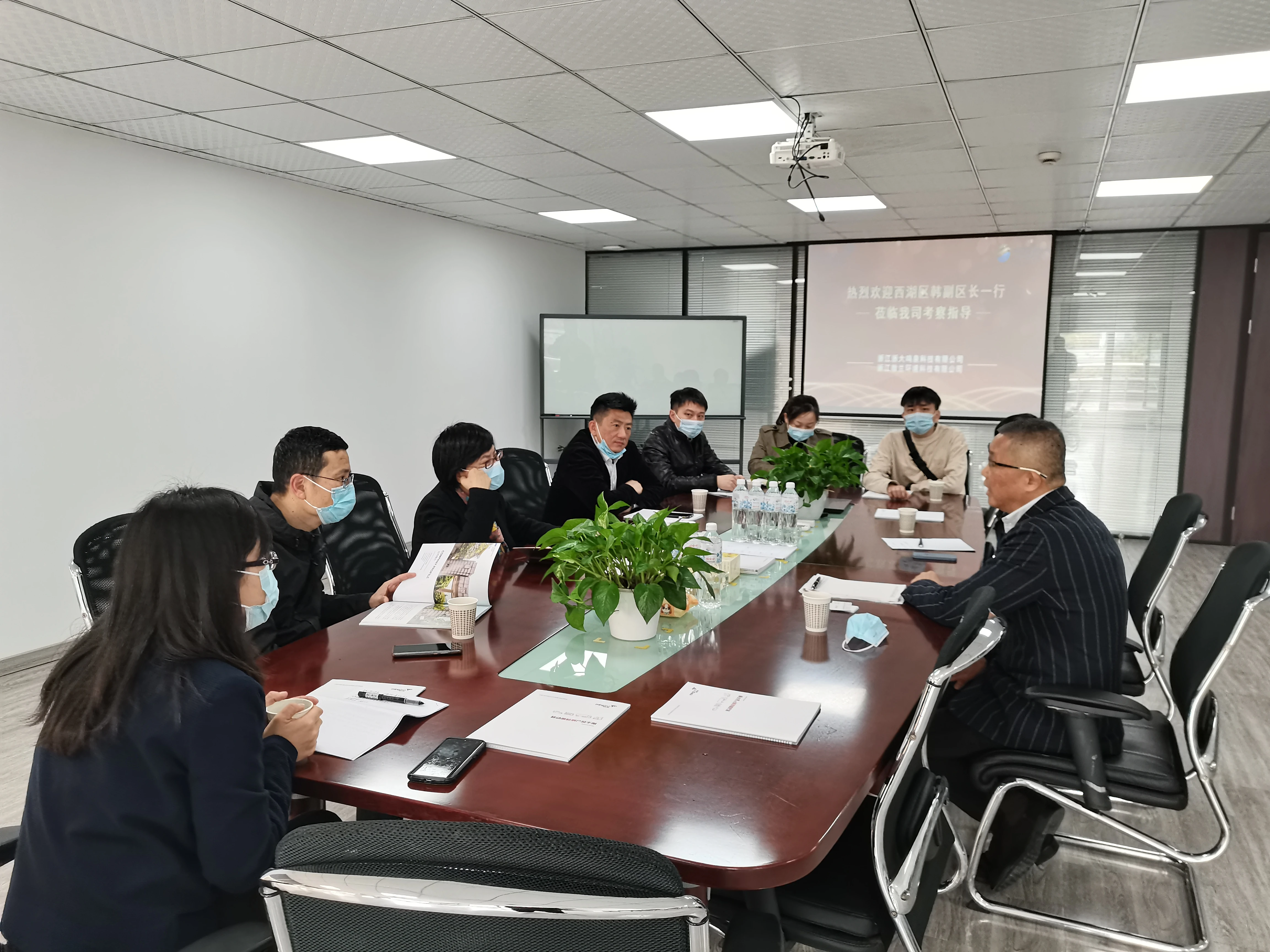 西湖区韩斌副区长一行莅临浙大乐鱼电子（中国）有限公司官网考察指导工作