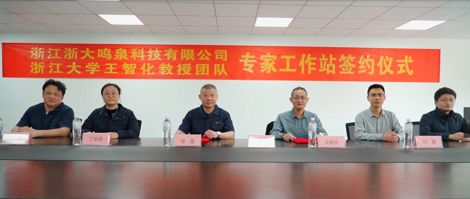 厉害了！浙大乐鱼电子（中国）有限公司官网举行专家工作站签约揭牌仪式！