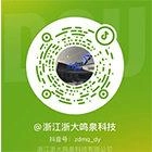 浙大乐鱼电子（中国）有限公司官网