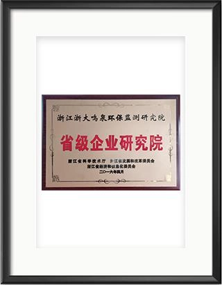 浙大乐鱼电子（中国）有限公司官网