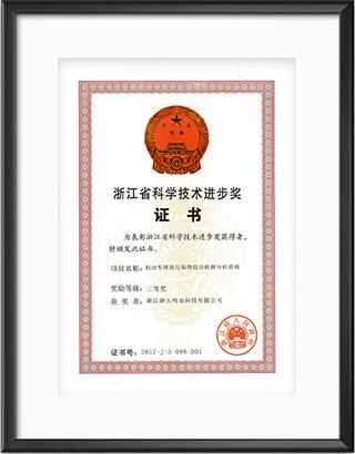 浙大乐鱼电子（中国）有限公司官网