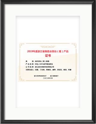 浙大乐鱼电子（中国）有限公司官网