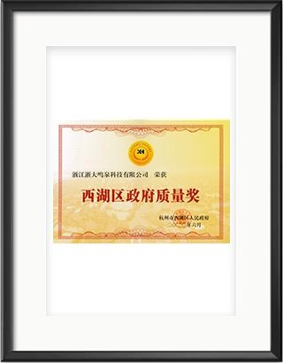 浙大乐鱼电子（中国）有限公司官网