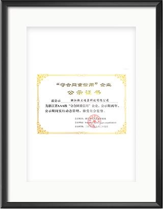 浙大乐鱼电子（中国）有限公司官网