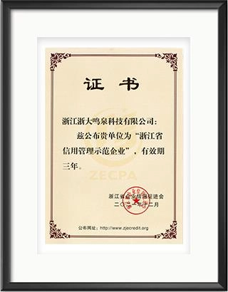 浙大乐鱼电子（中国）有限公司官网