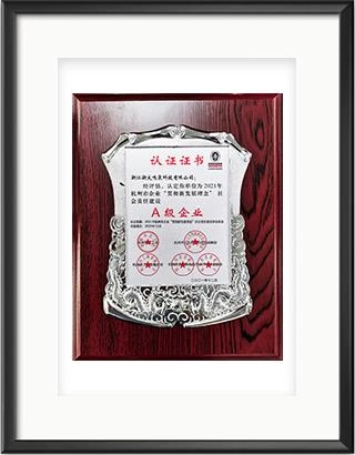 浙大乐鱼电子（中国）有限公司官网