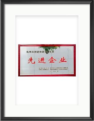 浙大乐鱼电子（中国）有限公司官网