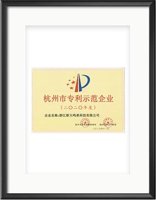 浙大乐鱼电子（中国）有限公司官网