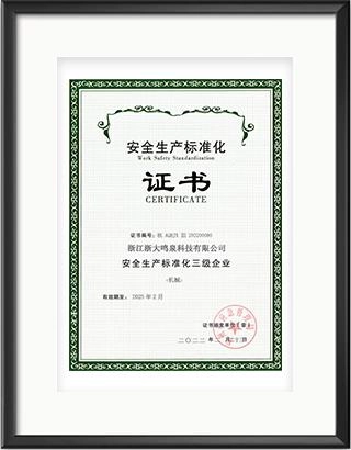 浙大乐鱼电子（中国）有限公司官网