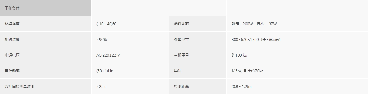 浙大乐鱼电子（中国）有限公司官网