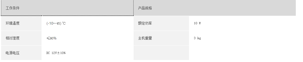 浙大乐鱼电子（中国）有限公司官网