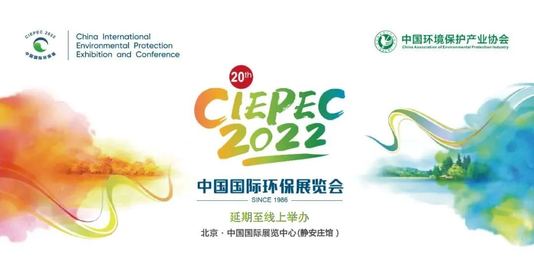 浙大乐鱼电子（中国）有限公司官网诚邀您共赴环保行业盛宴!