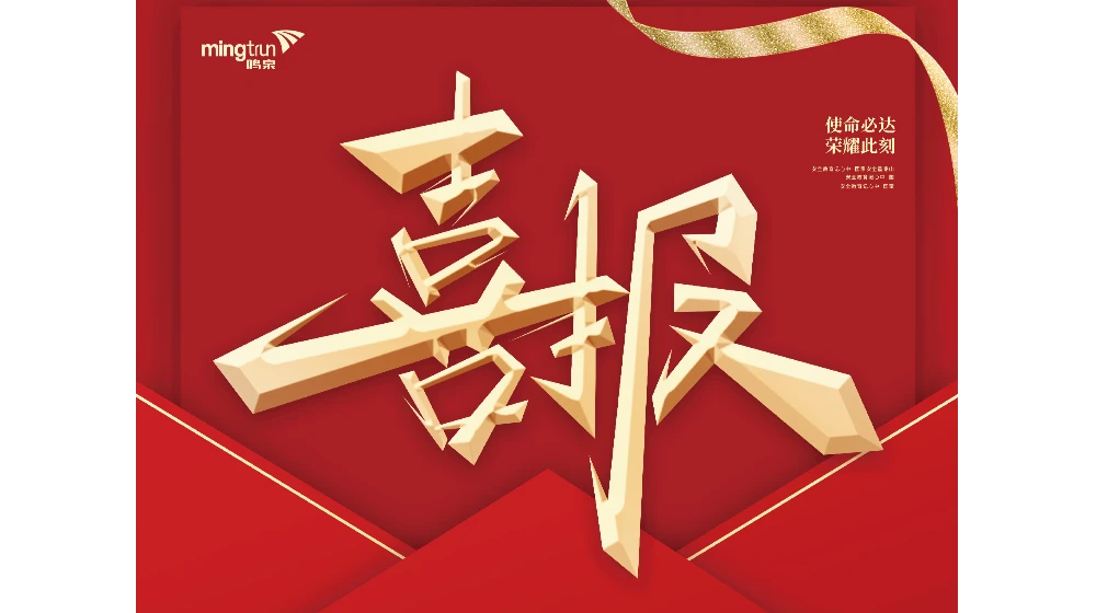 喜报 | 浙大乐鱼电子（中国）有限公司官网荣获2022年西湖区职工“五小”创新成果先进奖 ！