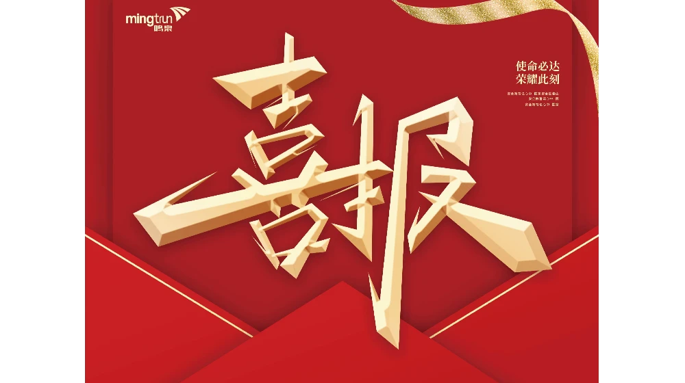 浙大乐鱼电子（中国）有限公司官网5项产品通过了中国汽修环保产品效果性检测！