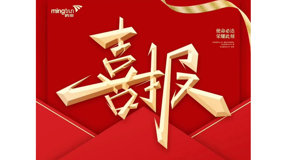 喜报！浙大乐鱼电子（中国）有限公司官网荣获西湖区省级知识产权示范企业！