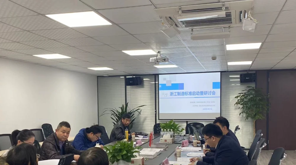 乐鱼电子（中国）有限公司官网科技《柴油车氮氧化物 (NOx)检测仪》“浙江制造”团体标准启动会暨研讨会成功召开