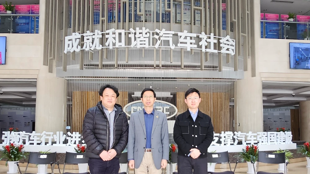 乐鱼电子（中国）有限公司官网科技一行赴CVEC秘书处交流学习