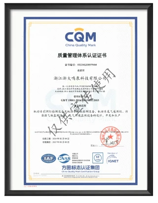 浙大乐鱼电子（中国）有限公司官网