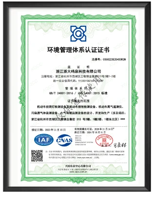 浙大乐鱼电子（中国）有限公司官网