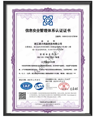 浙大乐鱼电子（中国）有限公司官网