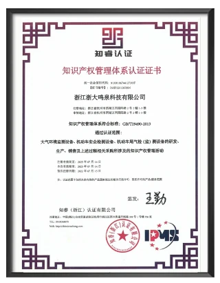 浙大乐鱼电子（中国）有限公司官网