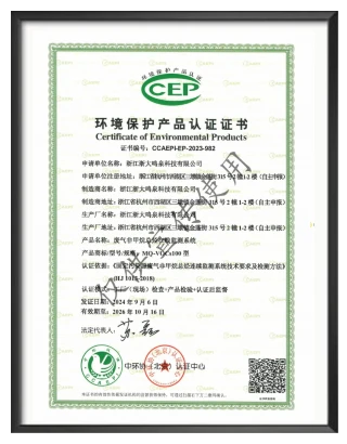 浙大乐鱼电子（中国）有限公司官网