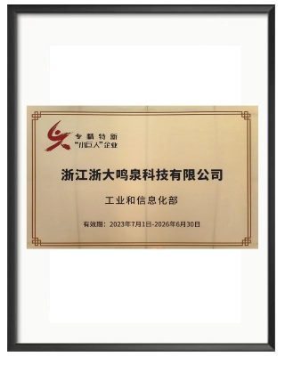 浙大乐鱼电子（中国）有限公司官网