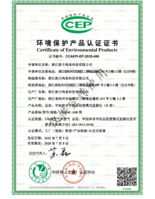 浙大乐鱼电子（中国）有限公司官网