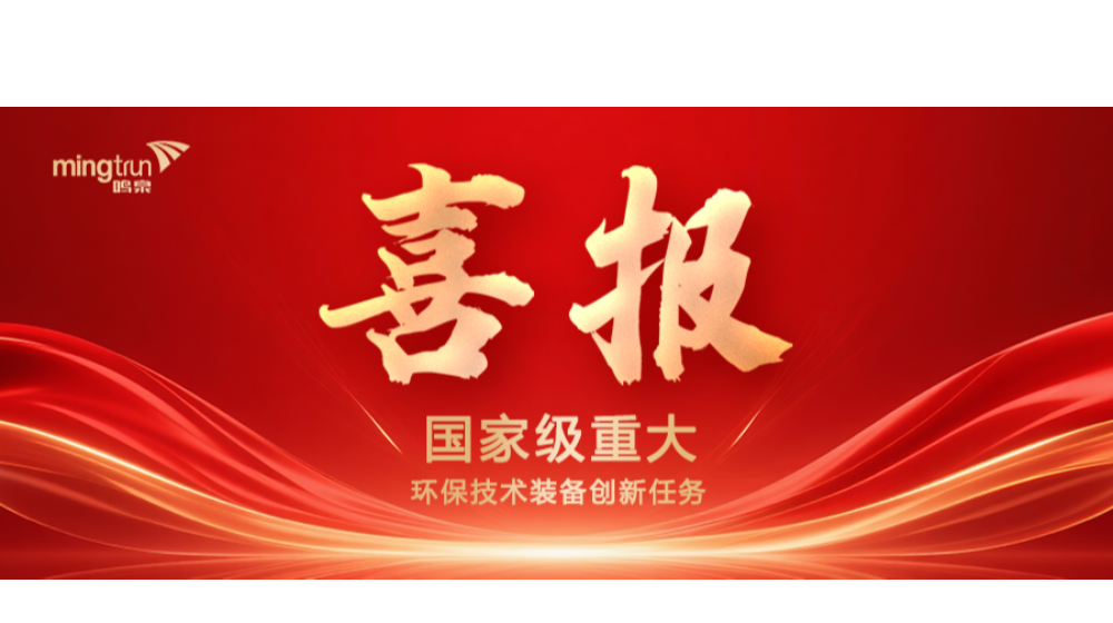喜报｜乐鱼电子（中国）有限公司官网牵头申报国家工信部“揭榜挂帅”项目获得立项